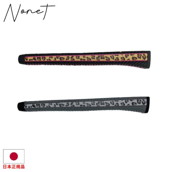 golfhands_nonet-hunter