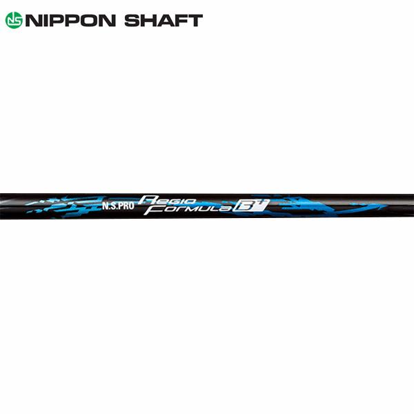 日本シャフト N.S.PRO レジオ フォーミュラB プラス TYPE55 (ゴルフ 日本シャフト N.S.PRO レジオ フォーミュラB プラス TYPE55 (ゴルフ