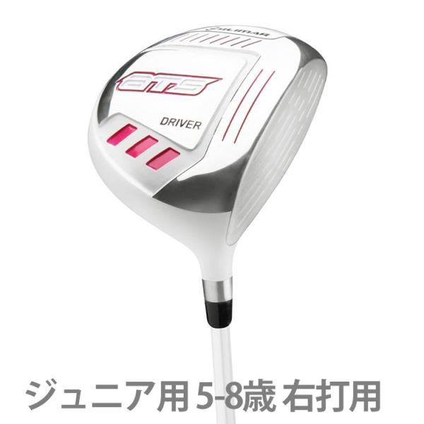 オリマー ORLIMAR ATS ゴルフセット 5本 ジュニア 右 9〜12歳 Orlimar ATS 5 Club Kids Golf Set for Ages 9-12 Red