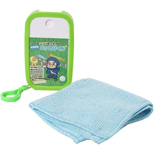 メール便配送無料】クラブ磨き専用 水性洗剤 パッとりくん クロス