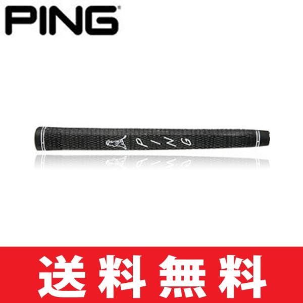 PING（ピン） 【メール便配送無料】グリップ ゴルフ パター用 PP58
