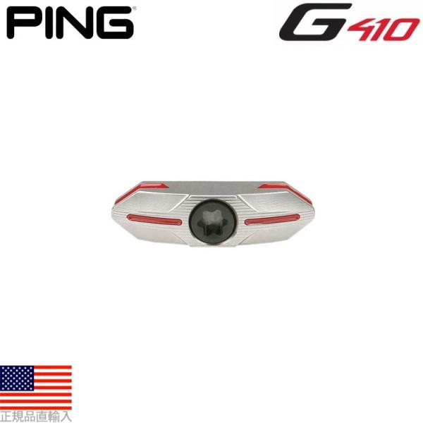 ゴルフ クラブ パーツ スイング ウェイト 純正ピン G410シリーズ ドライバー専用 スイングウエイト(Ping G410 Driver  Weights) PGC007