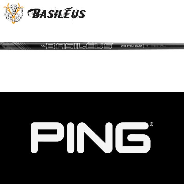 Basileus（バシレウス） 【全てメーカー純正部品使用】 PING G440/G430