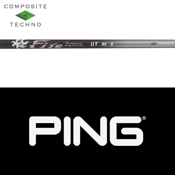 PING 【全てメーカー純正部品使用】 G440/G430/G425