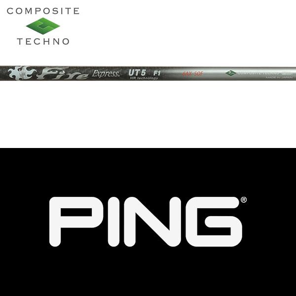 PING（ピン） 【全てメーカー純正部品使用】 PING G440/G430/G425