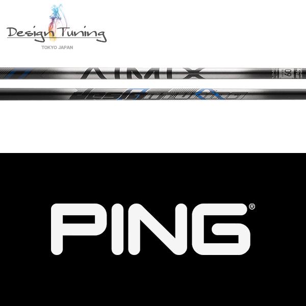 ping4u用シャフトMitsubishiChemical1K80S ping4u用シャフトMitsubishiChemical1K80S スリーブ付シャフト