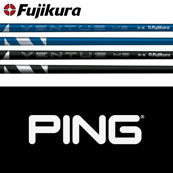 フジクラMCH 70S PING G425 430用スリーブ付 5W用シャフト フジクラシャフト 【全てメーカー純正部品使用】 PING G440/G430