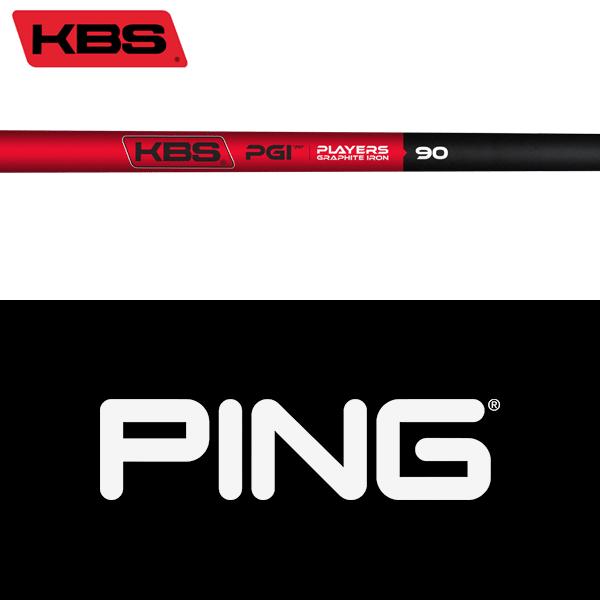 PING（ピン） 【全てメーカー純正部品使用】 PING G440/G430/G425