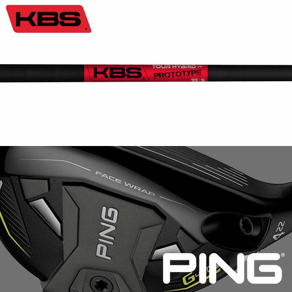 PING 【全てメーカー純正部品使用】 G440/G430/G425