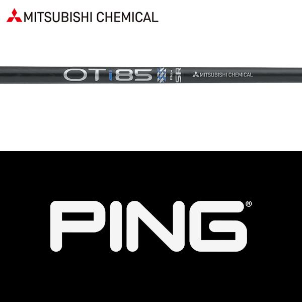 PING G440/G430/G425 ハイブリッド 互換スリーブ付きシャフト フジクラ