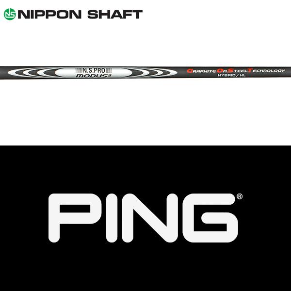 PING G425 ハイブリッド 5U 純正Sシャフト ヘッドカバー付き PING G425