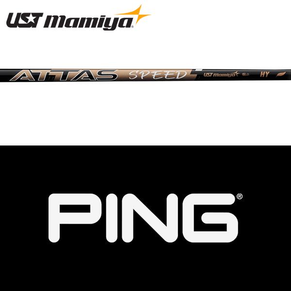 PING 【全てメーカー純正部品使用】 G440/G430/G425