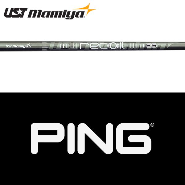 PING - Atsu専用PING純正カスタム　G425 ユーティリティ4UT専用シャフト G425ハイブリッド│CLUB PING【PINGオフィシャルサイト】