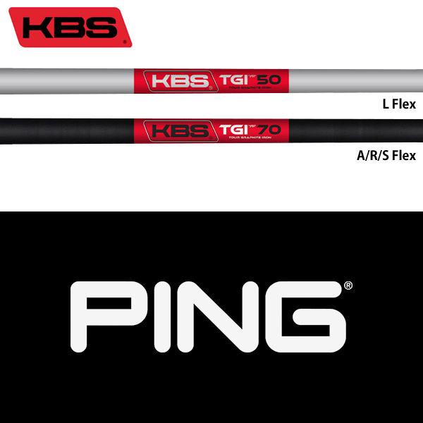 KBS TGI 95 Pingスリーブ 5U PING（ピン） 【全てメーカー純正部品使用】 PING iクロスオーバー