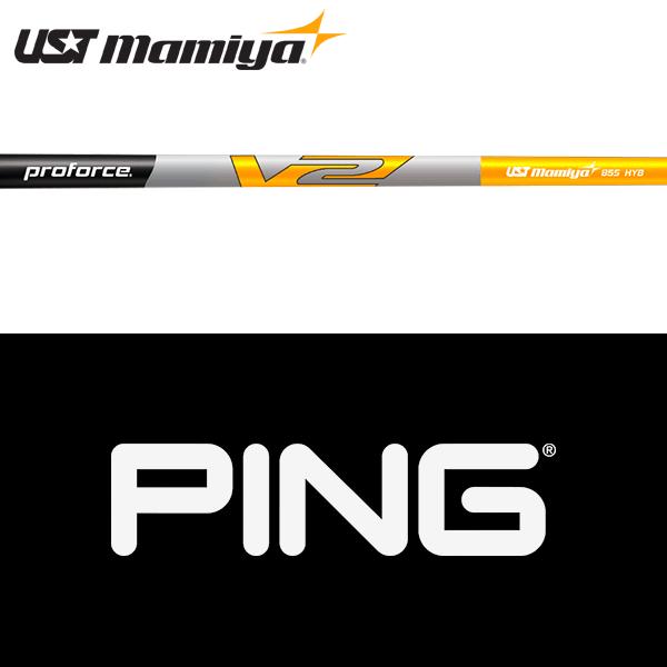 【新品未使用】TR HYBRID ping iクロスオーバー用シャフト4U PING 【全てメーカー純正部品使用】 iクロスオーバー 純正