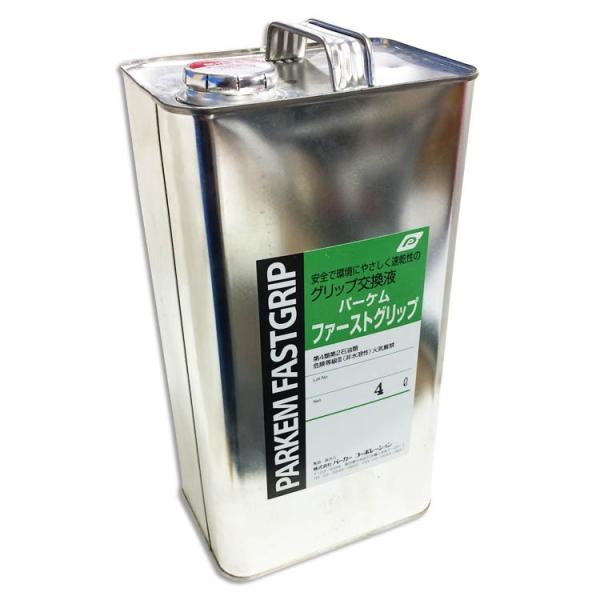 STM ｸﾞﾘｯﾌﾟ交換液16L グリップ交換用製品 | 堺市美原区にあるゴルフ用品の企画・製造