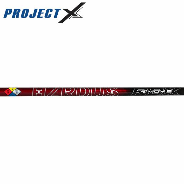 シャフト ユーティリティー用 プロジェクトX ハザーダス スモーク 