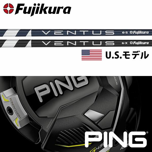 全てメーカー純正部品使用】 シャフト PING G425/G410 純正 スリーブ装着 フジクラ ヴェンタス VENTUS ブルー/ブラック (US仕様) :PNG2-FKS-VENUS:ゴルフハンズ - 通販 - Yahoo!ショッピング 全てメーカー純正部品使用】 シャフト PING G425/G410 純正 スリーブ装着 フジクラ ヴェンタス VENTUS ブルー/ブラック (US仕様) :PNG2-FKS-VENUS:ゴルフハンズ - 通販 - Yahoo!ショッピング
