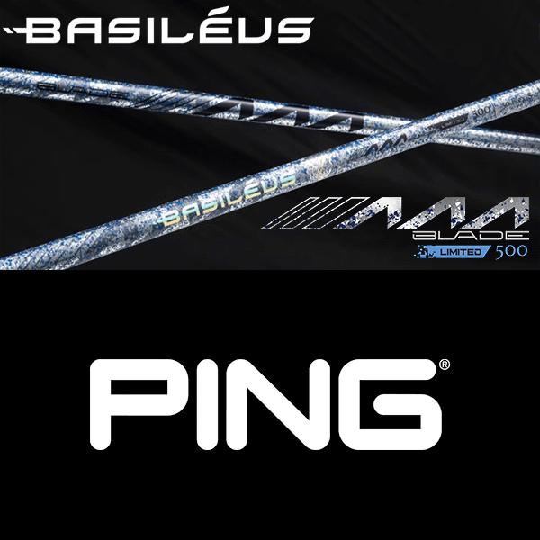 シャフト basileus aaa シャフト単品 Basileus バシレウス トライファス シャフト単品 キャロウェイ スリーブ付 Basileus バシレウス AAA 60 2021 1W 選択なし X 43 750 603 オンラインストア GOLF ACE 中古ゴルフクラブ通販