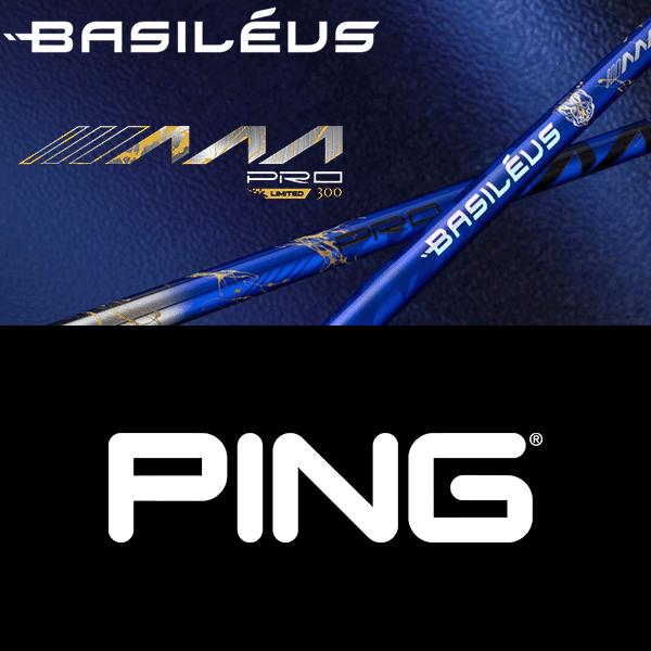 Basileus（バシレウス） 【全てメーカー純正部品使用】 PING ウッド用