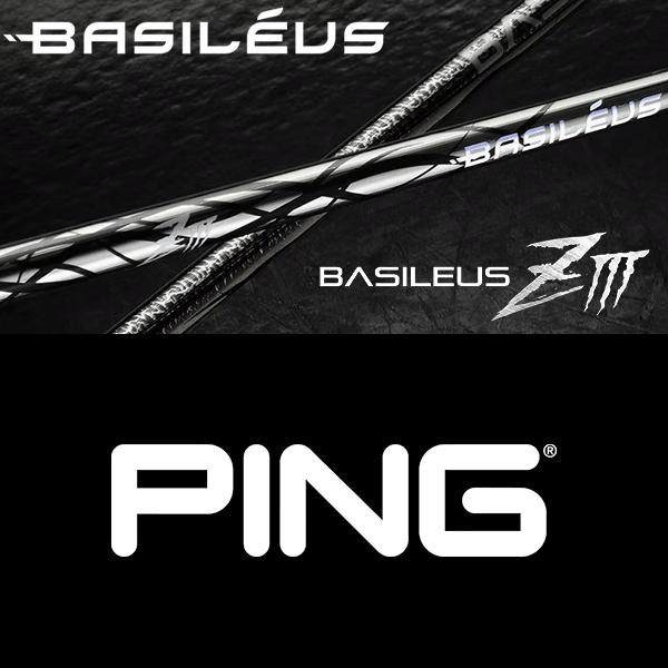 PINGスリーブ付 Basileus/Z ver.2 50(S)
