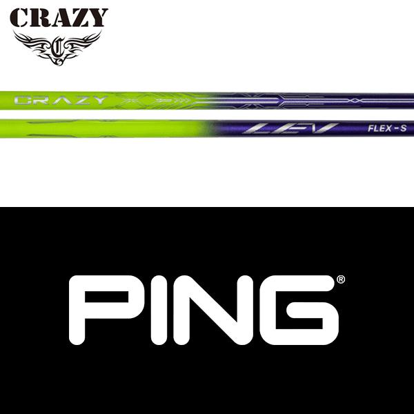 PING（ピン） 【全てメーカー純正部品使用】 ウッド用 純正 スリーブ