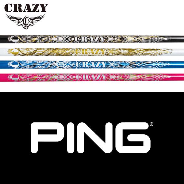 PING（ピン） 【全てメーカー純正部品使用】 ウッド用 純正 スリーブ