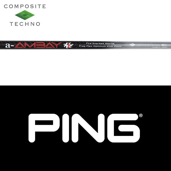 PING（ピン） 【全てメーカー純正部品使用】 ウッド用 純正 スリーブ 