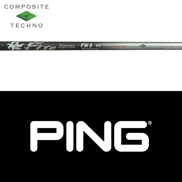 PING（ピン） 【全てメーカー純正部品使用】 ウッド用 純正 スリーブ