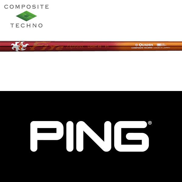 PING（ピン） 【全てメーカー純正部品使用】 ウッド用 純正 スリーブ