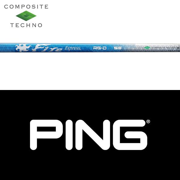 PING（ピン） 【全てメーカー純正部品使用】 ウッド用 純正 スリーブ