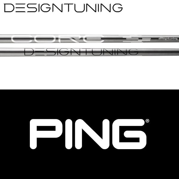 PING 【全てメーカー純正部品使用】 ウッド用 純正 スリーブ付き