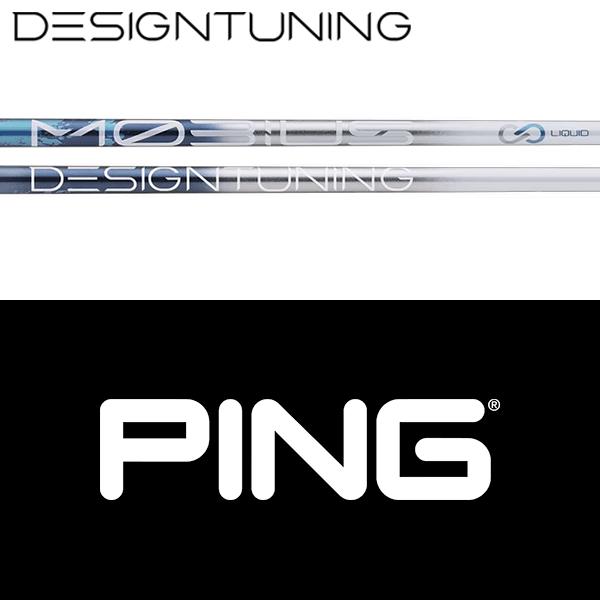 PING（ピン） 【全てメーカー純正部品使用】 ウッド用 純正 スリーブ