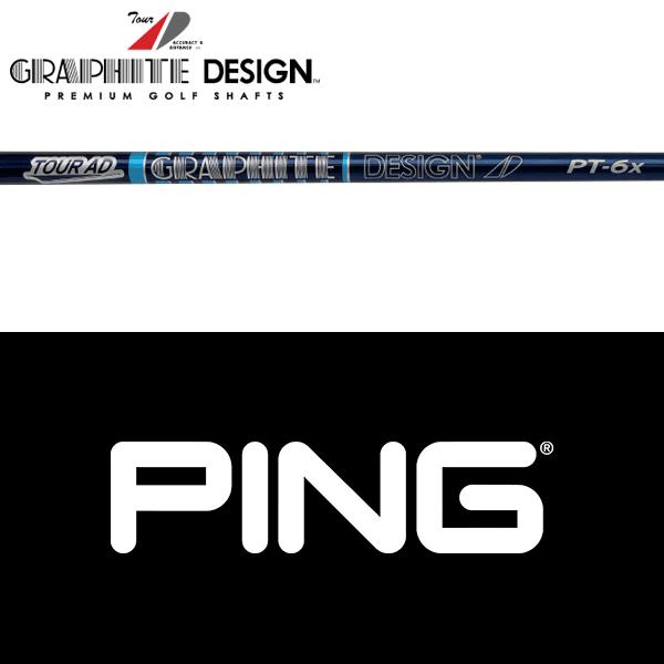 PING 【全てメーカー純正部品使用】 ウッド用 純正 スリーブ付き