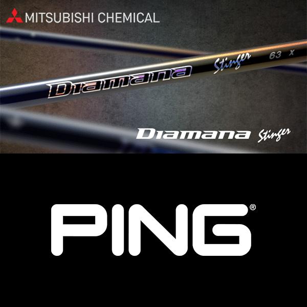 三菱（MITSUBISHI） 【全てメーカー純正部品使用】 PING ウッド用 純正