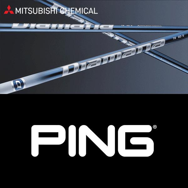 三菱（MITSUBISHI） 【全てメーカー純正部品使用】 PING ウッド