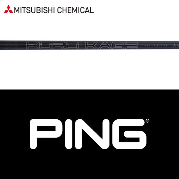 三菱（MITSUBISHI） 【全てメーカー純正部品使用】 PING ウッド用 純正