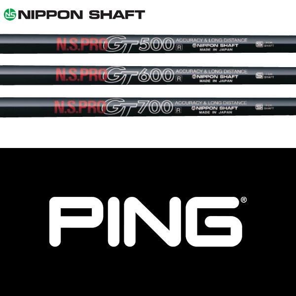 PING 【全てメーカー純正部品使用】 ウッド用 純正 スリーブ付き