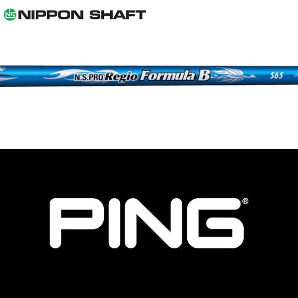 PING 【全てメーカー純正部品使用】 ウッド用 純正 スリーブ付き