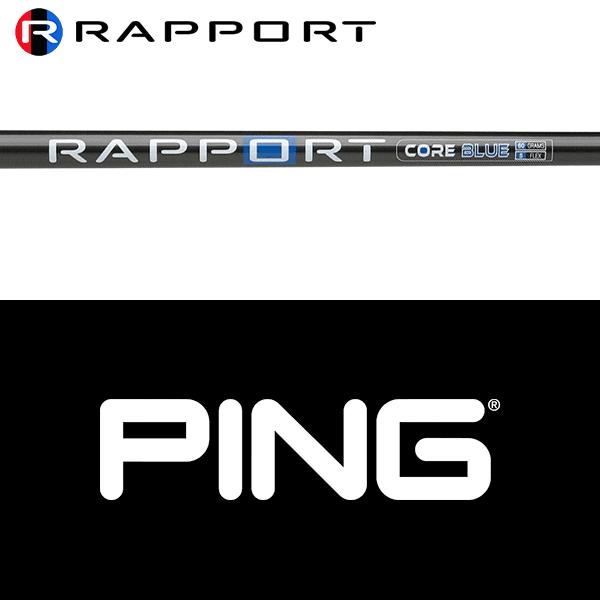 PING（ピン） 【全てメーカー純正部品使用】 ウッド用 純正 スリーブ