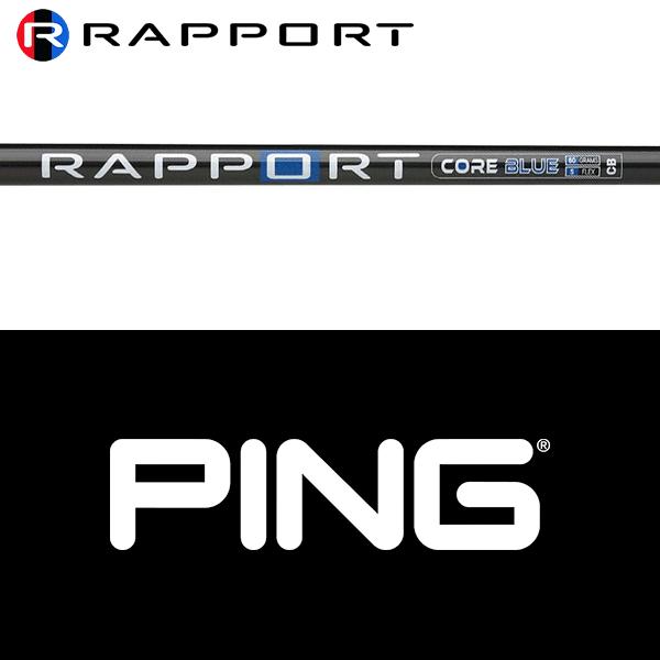 PING（ピン） 【全てメーカー純正部品使用】 ウッド用 純正 スリーブ