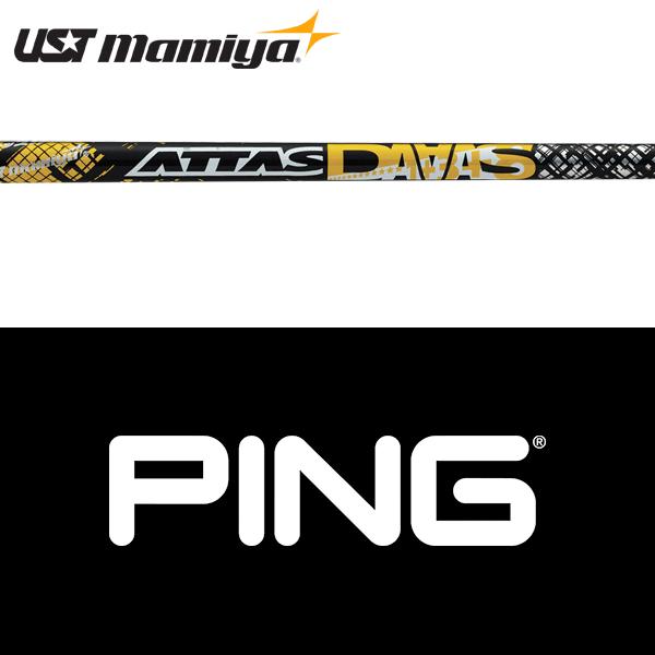 PING（ピン） 【全てメーカー純正部品使用】 ウッド用 純正 スリーブ