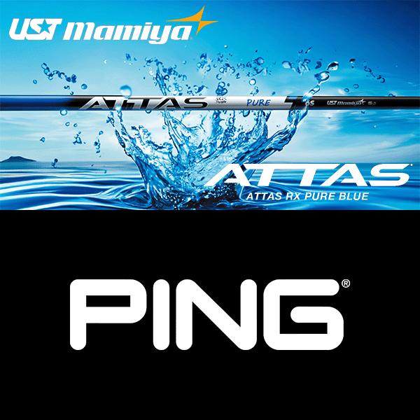 PING（ピン） 【全てメーカー純正部品使用】 ウッド用 純正 スリーブ