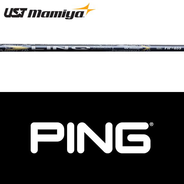 PING（ピン） 【全てメーカー純正部品使用】 ウッド用 純正 スリーブ