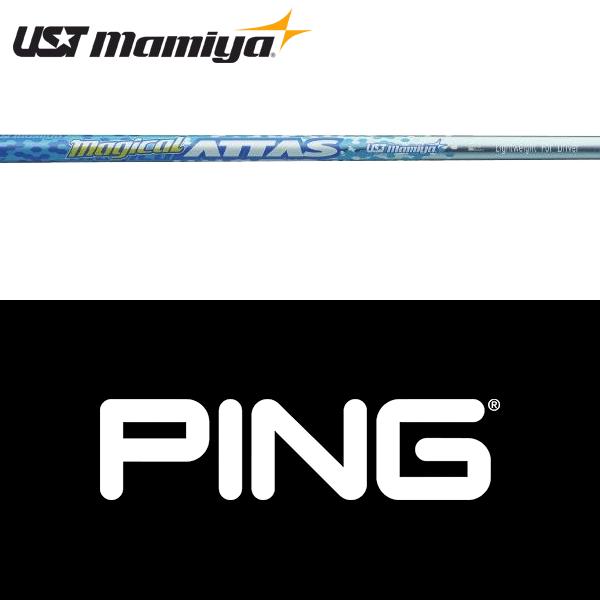 PING（ピン） 【全てメーカー純正部品使用】 ウッド用 純正 スリーブ
