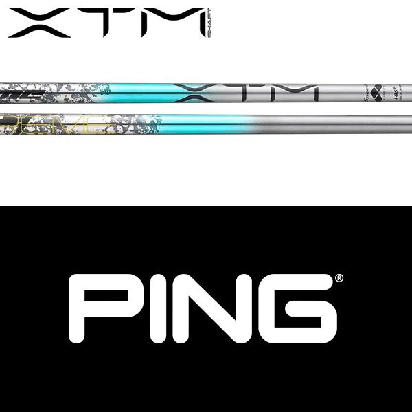 pingスリーブ付シャフト 楽天市場】ピン PING スリーブ付き シャフトクレイジー9Dia
