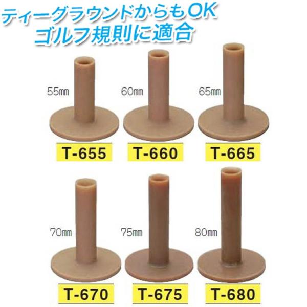 St eB[ Cg T-655 p[}lgeB[ XyV (55mm/60mm/65mm/70mm/75mm/80mm) PTS