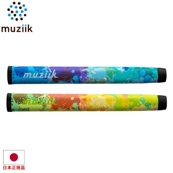 muziik ムジーク パターグリップ ペイントデザイン テーパーレススタンダード カラフル オシャレ (Putter Grip paint design) PWE2V-WSP 【ゴルフ】