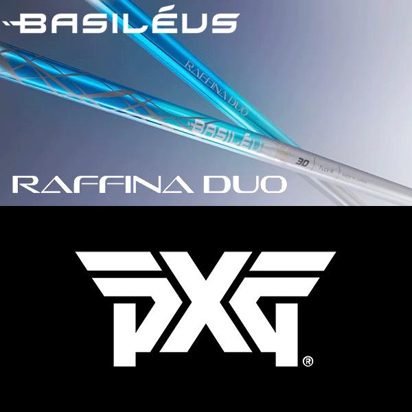Basileus（バシレウス） 【全てメーカー純正部品使用】 PXG ウッド用