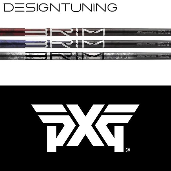 【全てメーカー純正部品使用】 PXG ウッド用 純正 スリーブ付きシャフト デザインチューニング ブライム